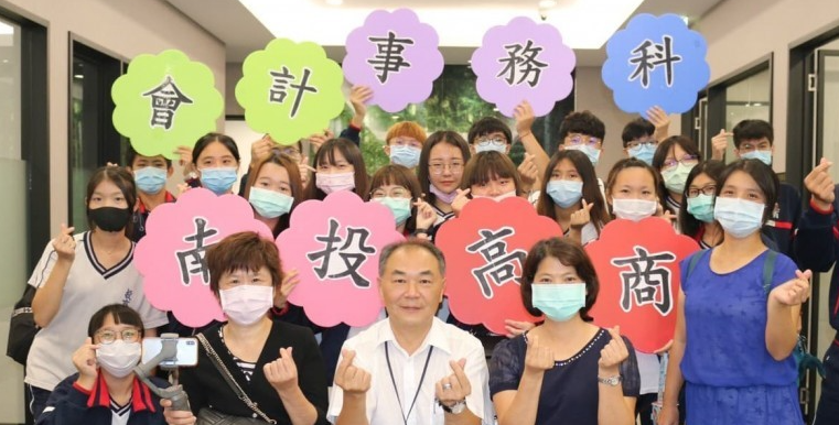 歷史沿革
