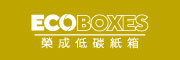 榮成低碳紙箱 