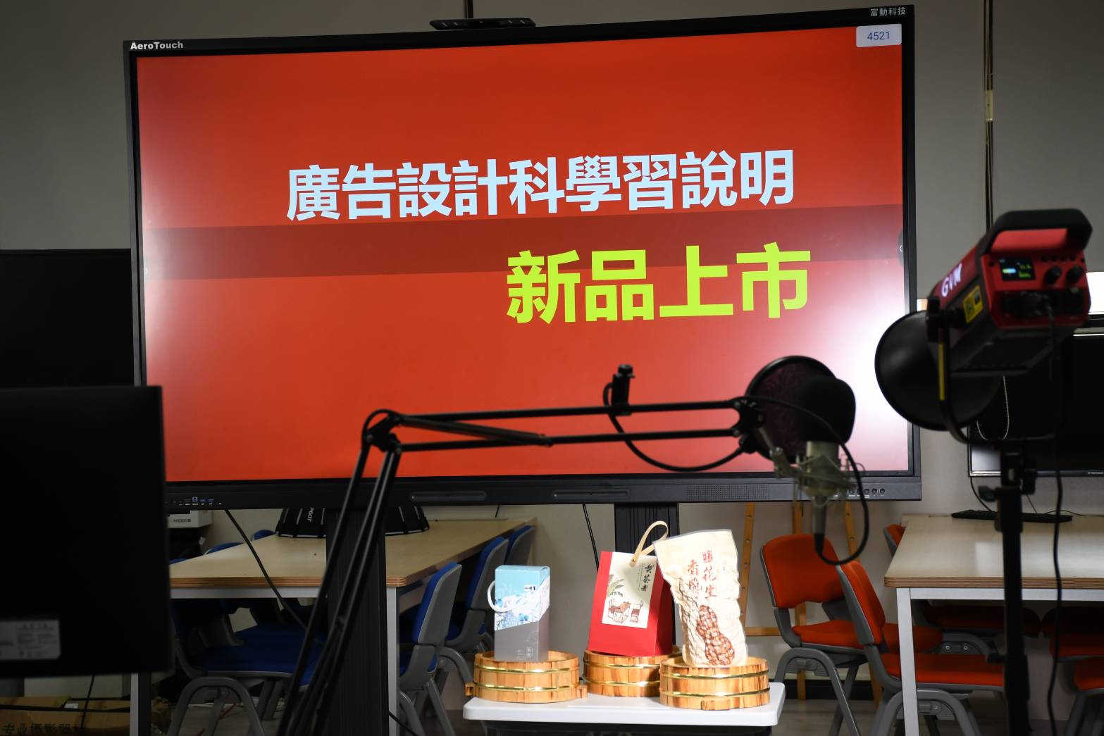 微電影編輯室2