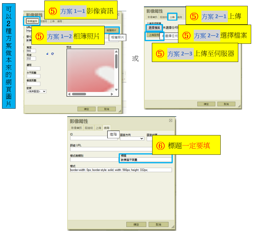 圖片遺失繼續編輯
