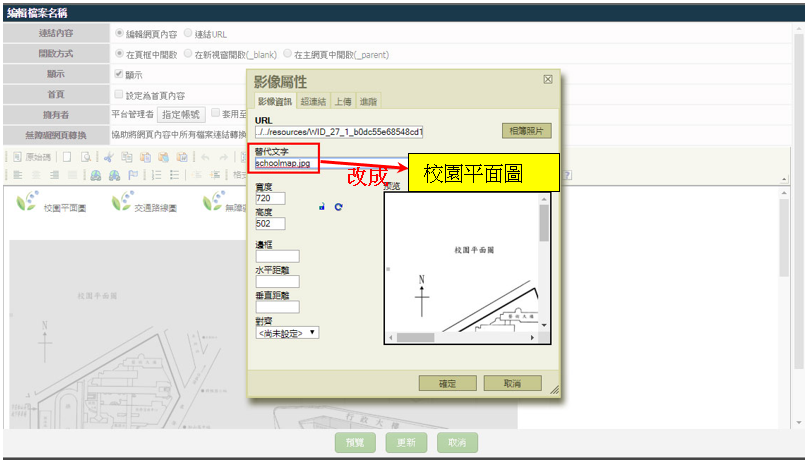 圖片替代文字範例1