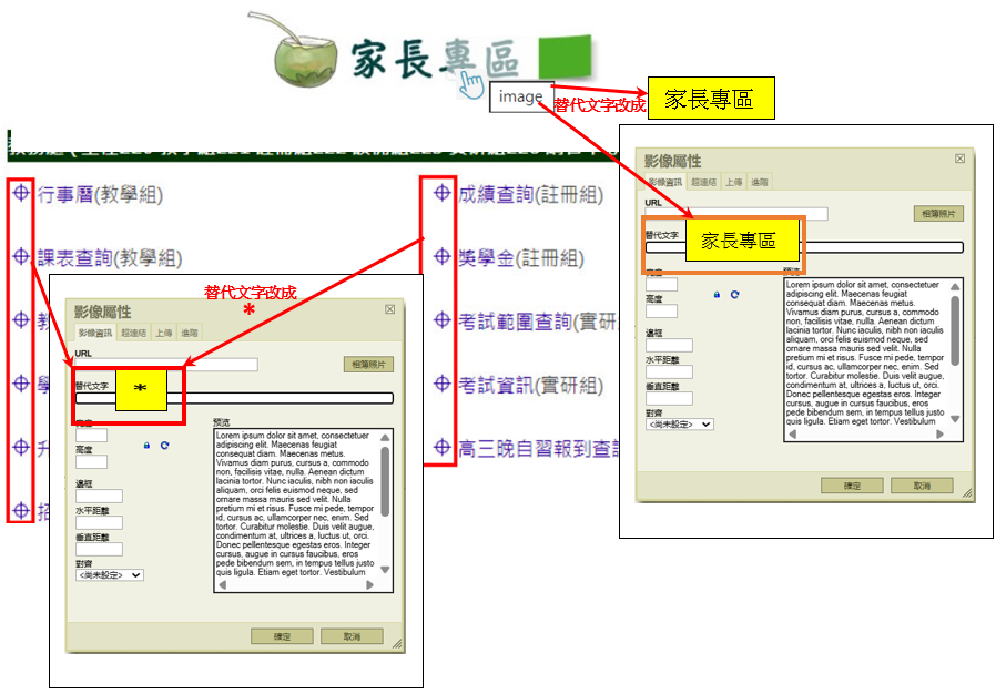 圖片替代文字範例2