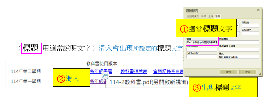超連結文字範例1